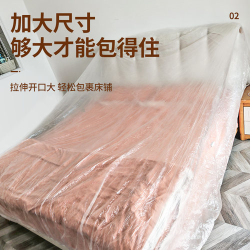 一次性松紧束口防尘罩沙发罩床罩