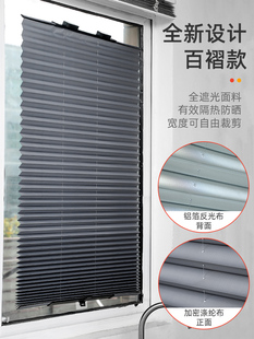 窗户防晒防偷窥伸缩遮光帘汽车遮阳挡卷帘 免打孔遮阳帘吸盘粘贴式