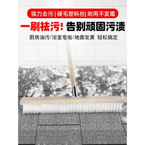 青苔庭院刷地刷子长杆地板刷硬毛水泥地外墙清洗刷子大扫除