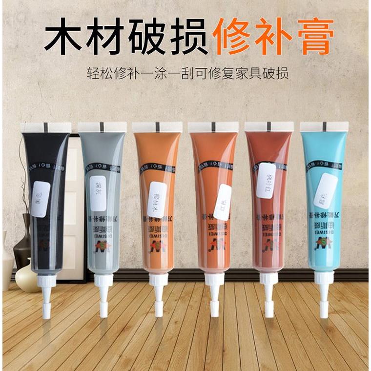 家具修补膏实木修补漆膏木门地板划痕修补漆木地板修复工具补漆笔
