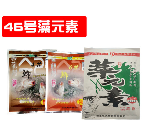 化氏4鲫6鲫藻元素腥香号澡套餐