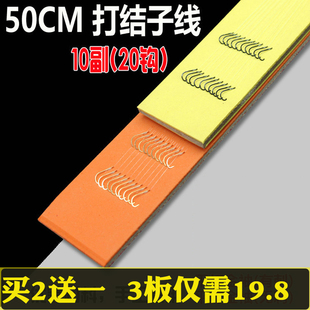 有刺/无倒刺绑好的成品仕挂子线组双钩台钓金袖钓鱼鱼线鱼钩套装