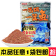 老鬼鱼饵一包饵一筐鱼套餐一包饵一箩筐一包饵一框鱼夏季 钓鲫鱼