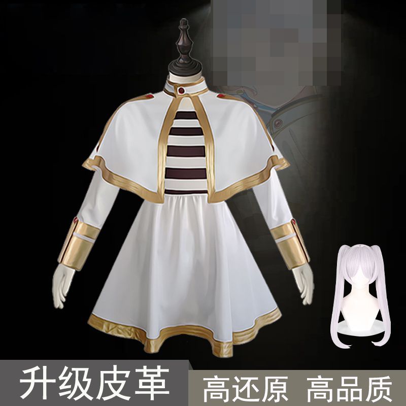 葬送的芙莉莲cos服精灵全