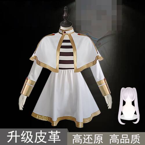 葬送的芙莉莲cos服精灵全