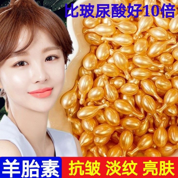 2025新款富勒烯胎盘素精华乳液面霜抗皱去细纹嫩白淡斑去黄抗衰老