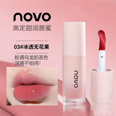 NOVO唇釉镜面水光防水不沾杯不掉色水润显白学生素颜安可拉红口红