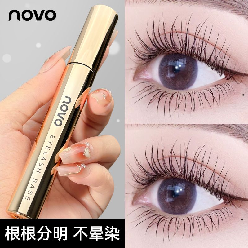 NOVO睫毛膏自然卷翘浓密纤长持久防水不晕染睫毛打底膏定型液学生