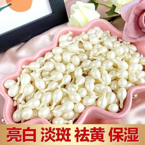 富勒烯羊胎盘素胶原蛋白精华乳淡斑抗皱提亮肤色补水保湿抗衰老