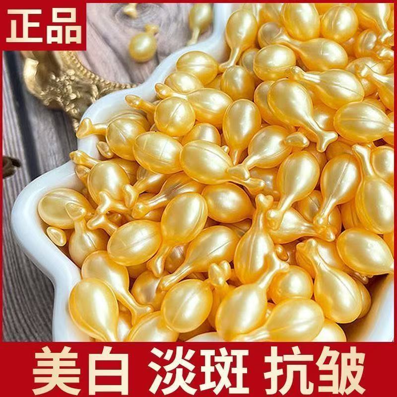 羊胎盘素精华液美白淡斑补水保湿抗皱抗衰老提拉紧致收缩毛孔护肤