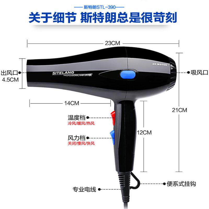 斯特朗发廊大功率家用吹风机冷热风电吹风理发店负离子吹风筒宿舍|ruв категории личный уход/Здравоохранение/массажное оборудование, парикмахерских инструментов, фен - от Buy2taobao.com для оказания профессиональной услуги покупки агента Taobao