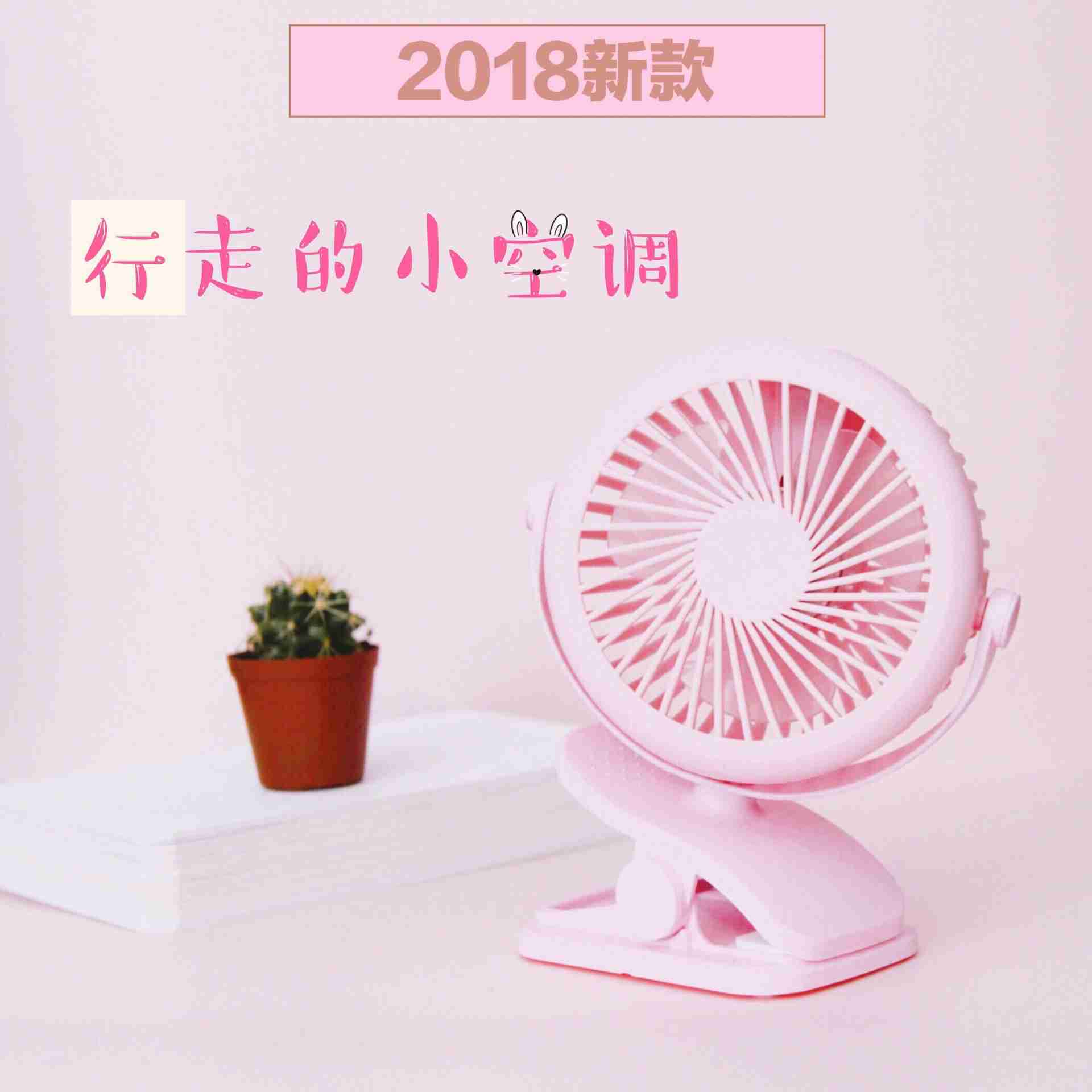 пîusb³äµçС·çÉÈÃÔÄã¾²Òô¼ÐÉÈÓ¤¶ù³µ¼Ð×ÓËæÉíѧÉúËÞÉá±ãЯ¿Î×À