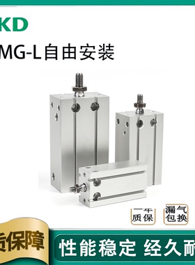 CKD型SMG-L-10-10 SMG-L-16-10 SMG-L-10-5-15-20-25-30-40-P40