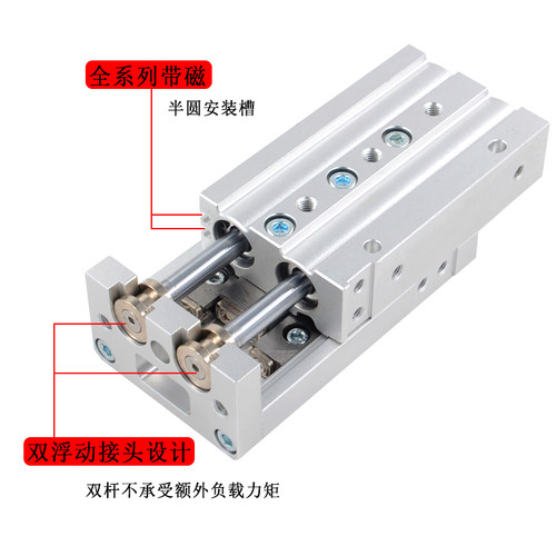 MAXAIR滑台气缸AXS6-10-8-20-12-30-16L-40-50AS-75-100BS-100AT
