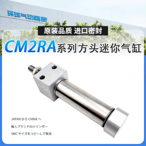 气缸CDM2RA20/25/32/40/50/63-25/50/75/100/125/150/200/300/