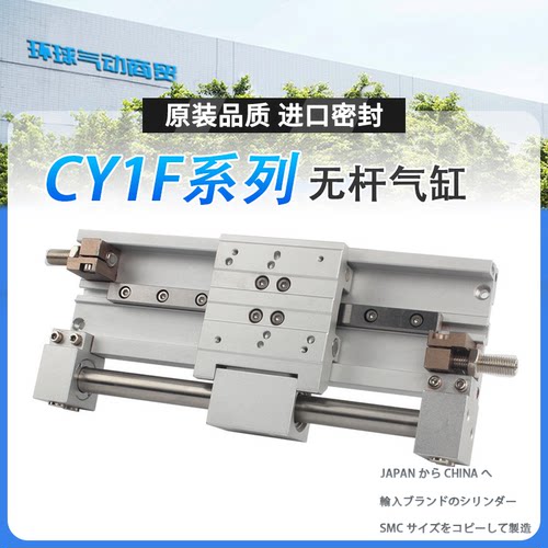CY1H MRX无杆气缸10 15 25R L-50 100 150 200 250AL AR A.