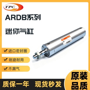 气缸ARDB25-750-R6005 32*810*650机械手ARDB20-120-R6006-XRO