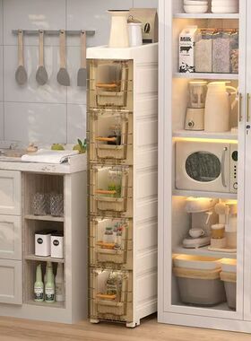 15/18/25cm夹缝收纳柜厨房置物架超窄边柜多层卫生间缝隙储物柜子