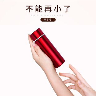 迷你保温杯女便携小简约小巧细长款 防狼150ml水杯 学生小容量韩版