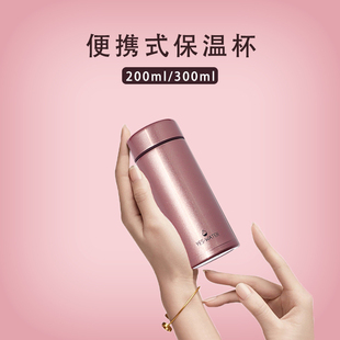 杯子 迷你200ml小水杯小容量保温杯女士便携小巧网红精致高级新款