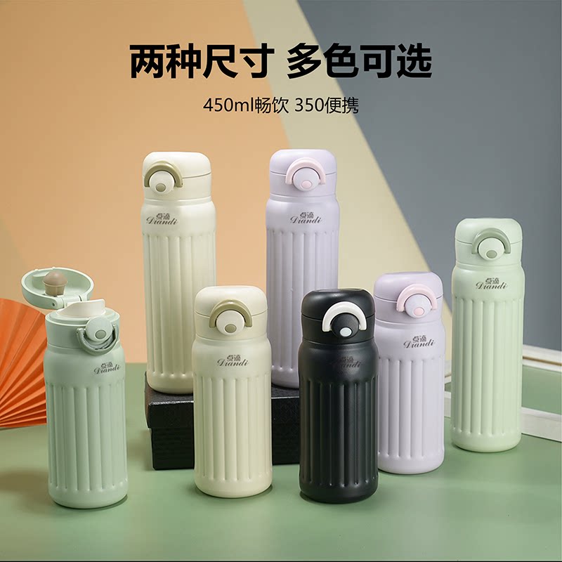 保温杯女生高颜值精致高级感2024新款初中学生党网红爆款水杯直饮