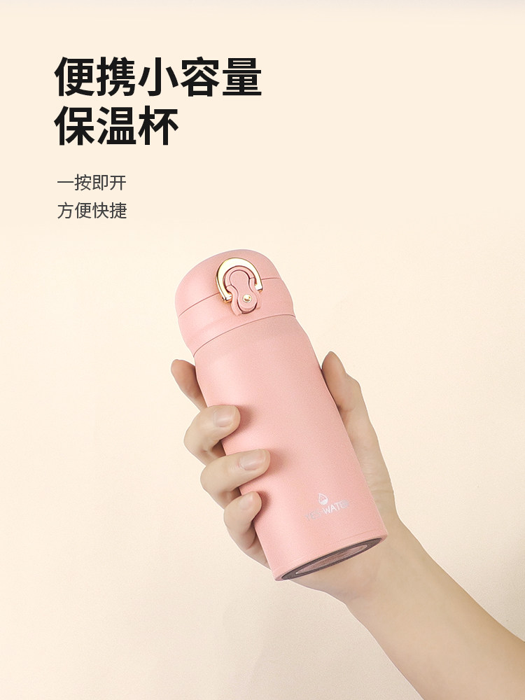 小杯子便携350ml女随身携带304钢