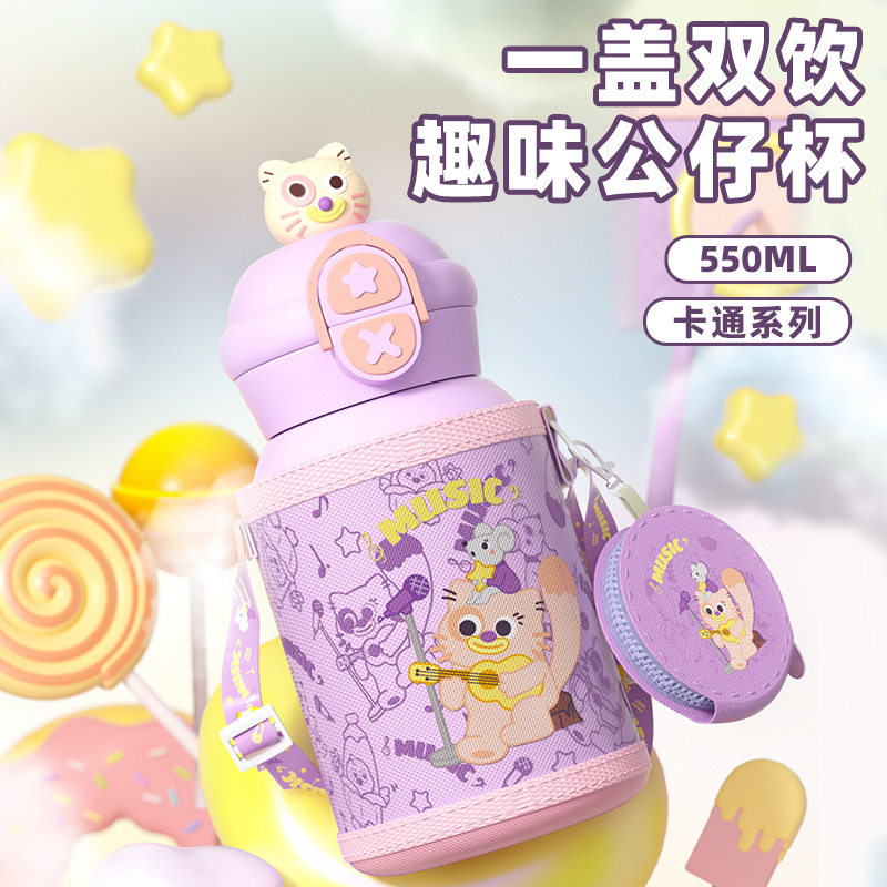 儿童双饮保温杯女2024新款吸管上学水杯幼儿园食品级直饮大容量