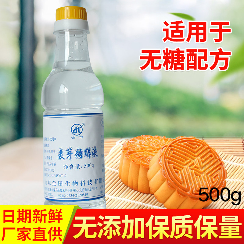 金田厂家直供品质保证图片