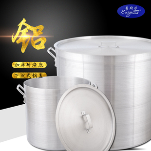 易厨乐铝汤锅商用卤水桶锅大铝桶铝制老式带盖子特厚铝锅拉面 面