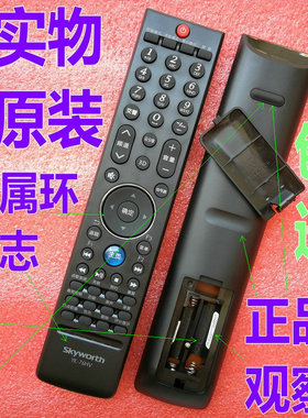 适用创 电视遥控器37L20NW 47L20HF 52L16HF