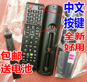 适用三星液晶电视遥控器UA55C8000XF UA55C9000ZF UA55D6000SJ
