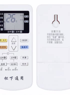 适用松下空调KFR-35GW/BpSJ1遥控器1.5P匹冷暖型