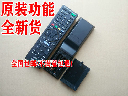 适用索尼液晶电视机KD-49/55/65X7500D8000D8500D 55EX630遥控器