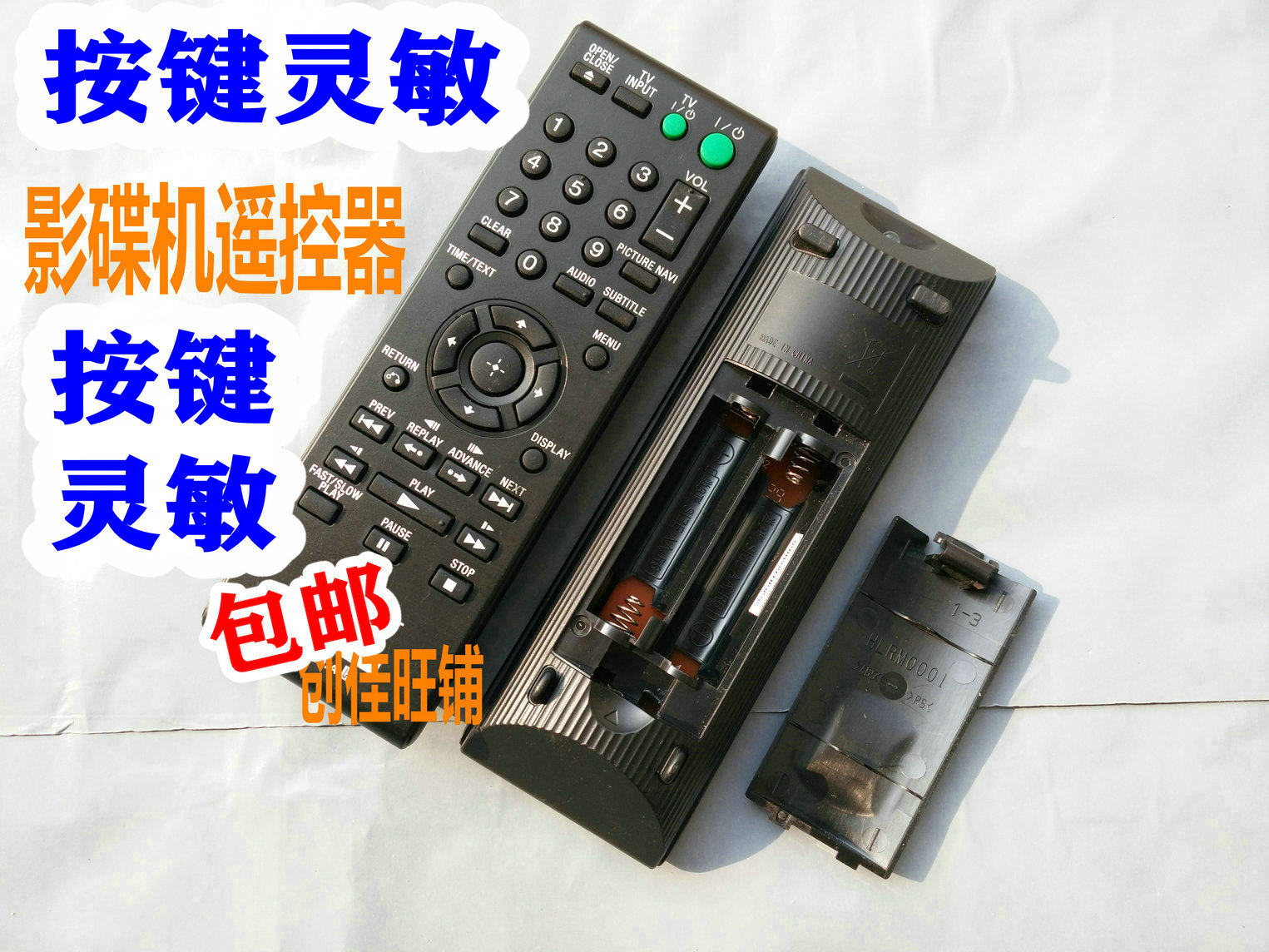适用索尼DVD遥控器DVP-NS915V DVP-NS900V DVP-NS500V DVP-F35P,3C数码配件,遥控设备,淘宝优惠券,粉丝福利购,淘宝优惠卷