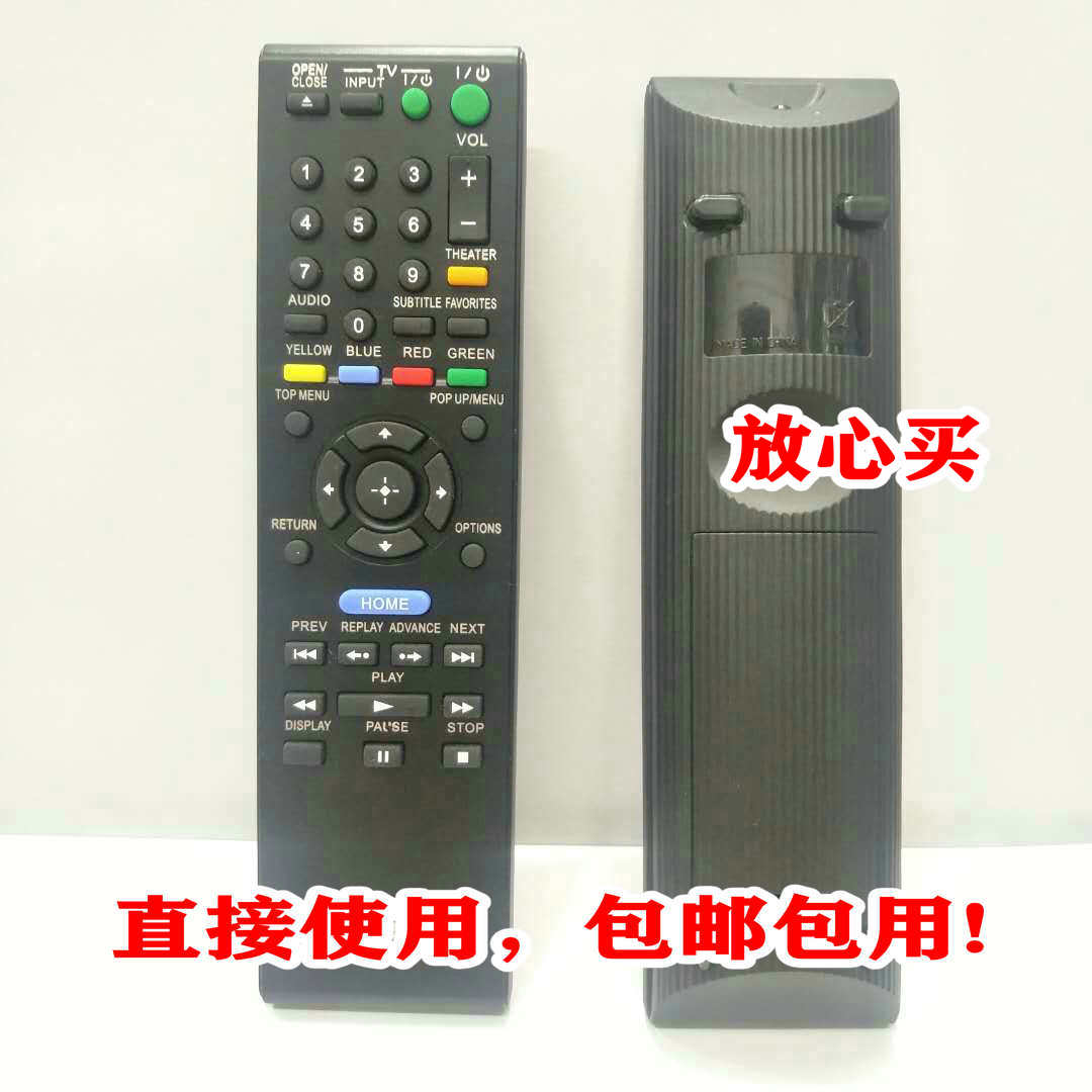 适用于索尼DVD蓝光遥控器BDP-S1500/S5500 BDP-S6200/BDP-S6700