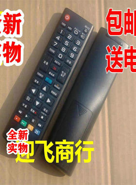 适用LG电视47LM6700-CB 55LM6700-CB 47LM6700-CA遥控器