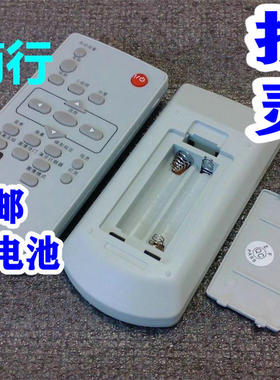适用 松下投影机仪遥控器PT-X303C X321C X323C X300 X301 X320C