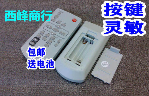 适用松下投影仪/机遥控器PT-WX3300 UX283C PT-X361C BX410