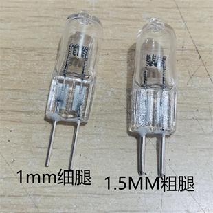 16毫米老电影机配件 24V250W溴钨灯泡 长江甘光放映机钨灯插泡