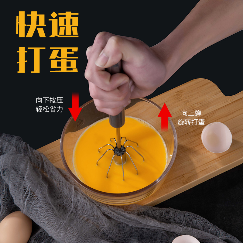 半自动打蛋器打蛋棒打鸡蛋搅拌器手动家用打发器不锈钢烘焙工具