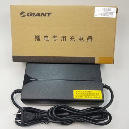 捷安特48V2A锂电池电动车充电器54.6原装正品卡侬头3A