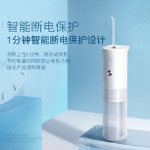 apiyoo艾优X7电动冲牙器便携式手持家用洗牙器牙齿清洗正畸水牙线