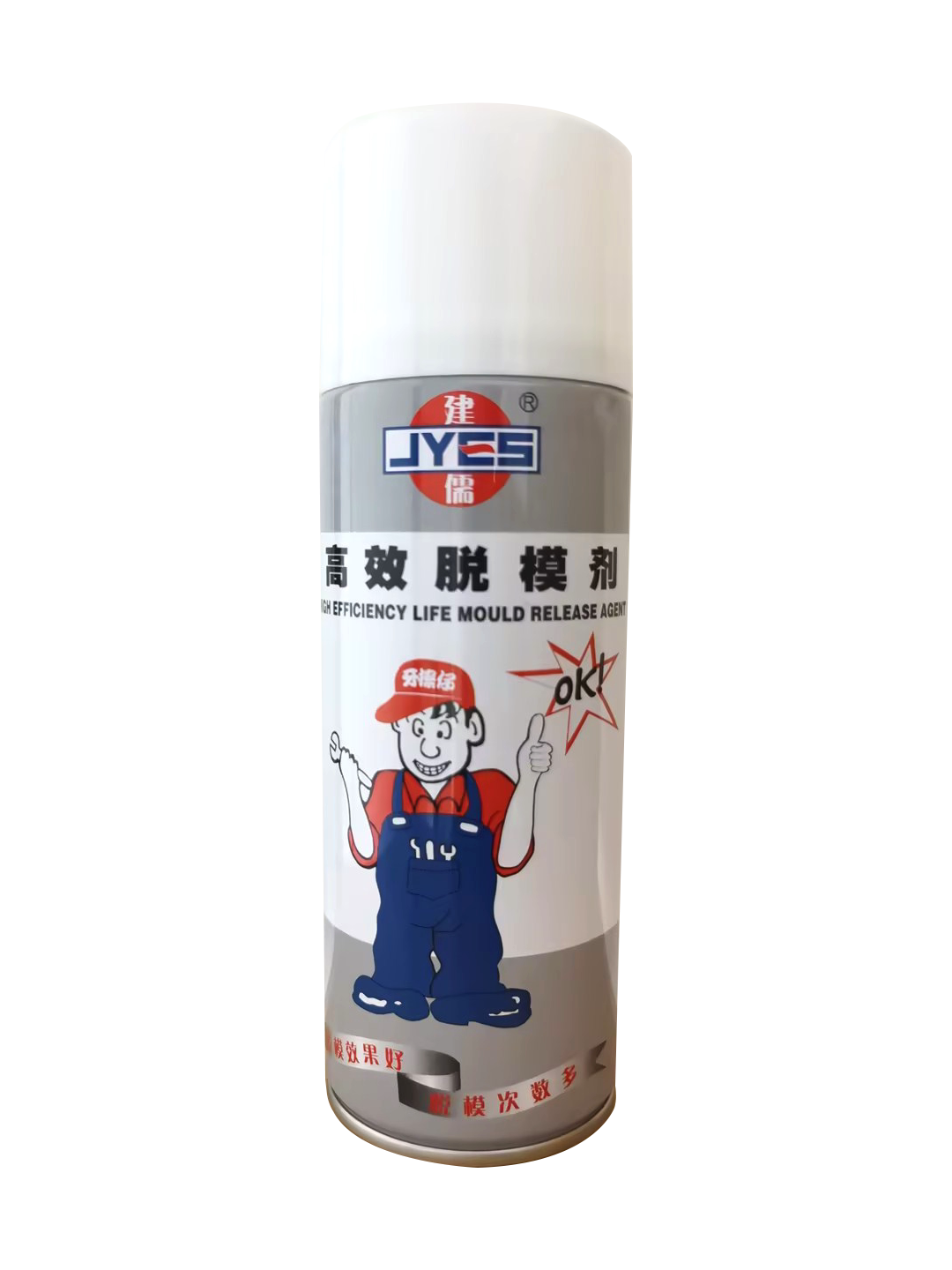 建儒脱模剂模具离型模具清洗剂白色绿色透明防锈顶针润滑油防锈剂