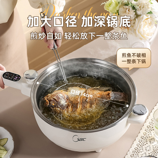 电煮锅蒸煎炒电火锅6.2升 电炒锅家用多功能爆炒电炒菜炒锅一体式