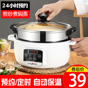 电煮锅多功能家用小火宿舍电炒菜炒锅一体锅电热锅带蒸笼1人2一3L