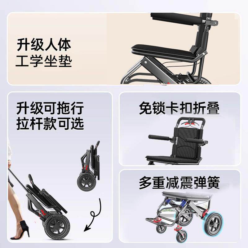 航空轮椅轻便折叠小型老人专用旅行便携式手推车代步车