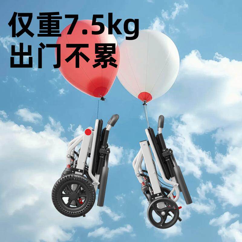 出门轮椅轻便折叠超轻铝合金带储物篮手推车小型便携老年人专用
