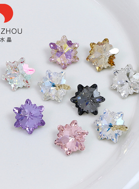 东洲水晶超闪8m12m雪花尖底美甲钻白色异形钻k9高品指甲贴钻饰品