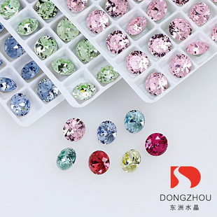 东洲水晶6mm尖底圆形钻美甲堆钻指甲饰品手链配钻耳钉饰品堆钻球