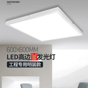明装 灯 300x1200led平板灯600x600石膏吸顶水泥天花面板30 120吊装
